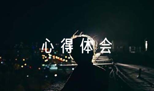 如何准备篮球选秀以提高被选中的机会_0